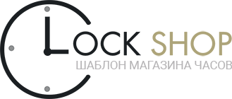 Clock shop - шаблон магазина часов на cms modx revolution